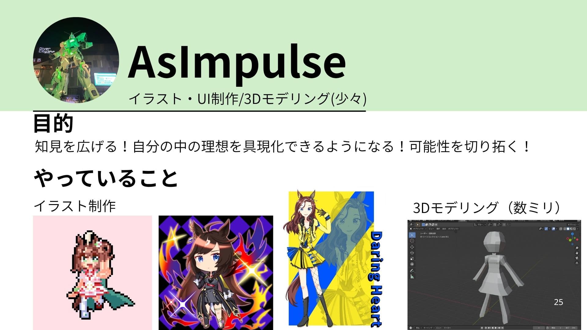 nu_digital member member_asi