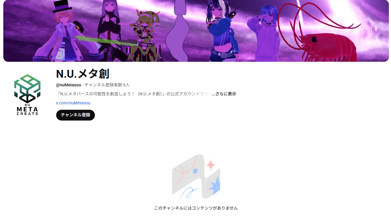 Youtubeページ開設