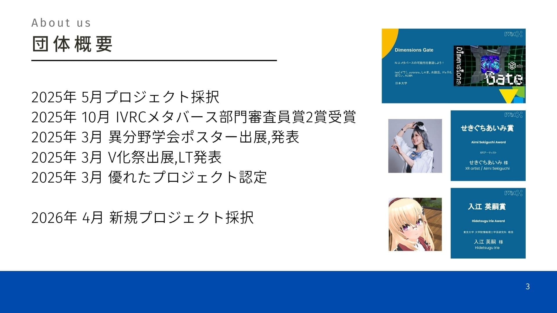 Project 3