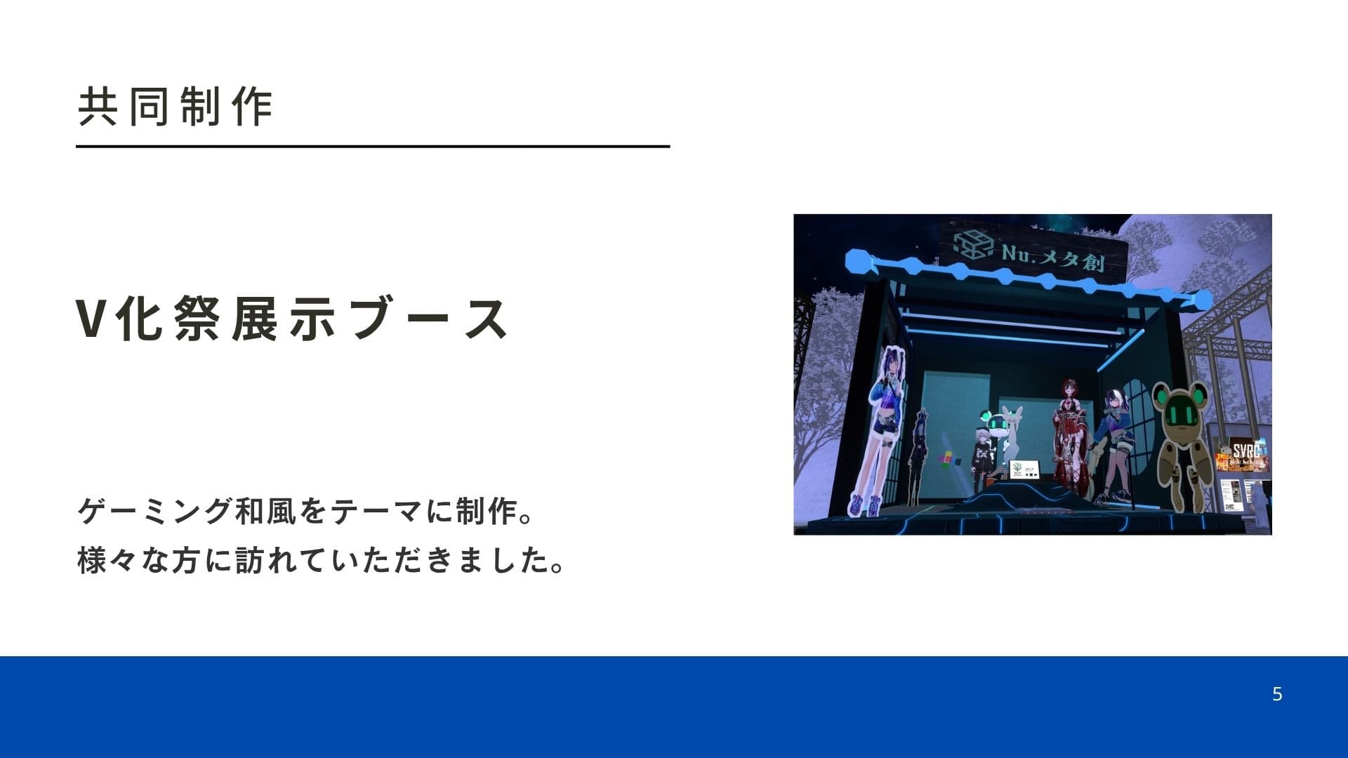 Project 5