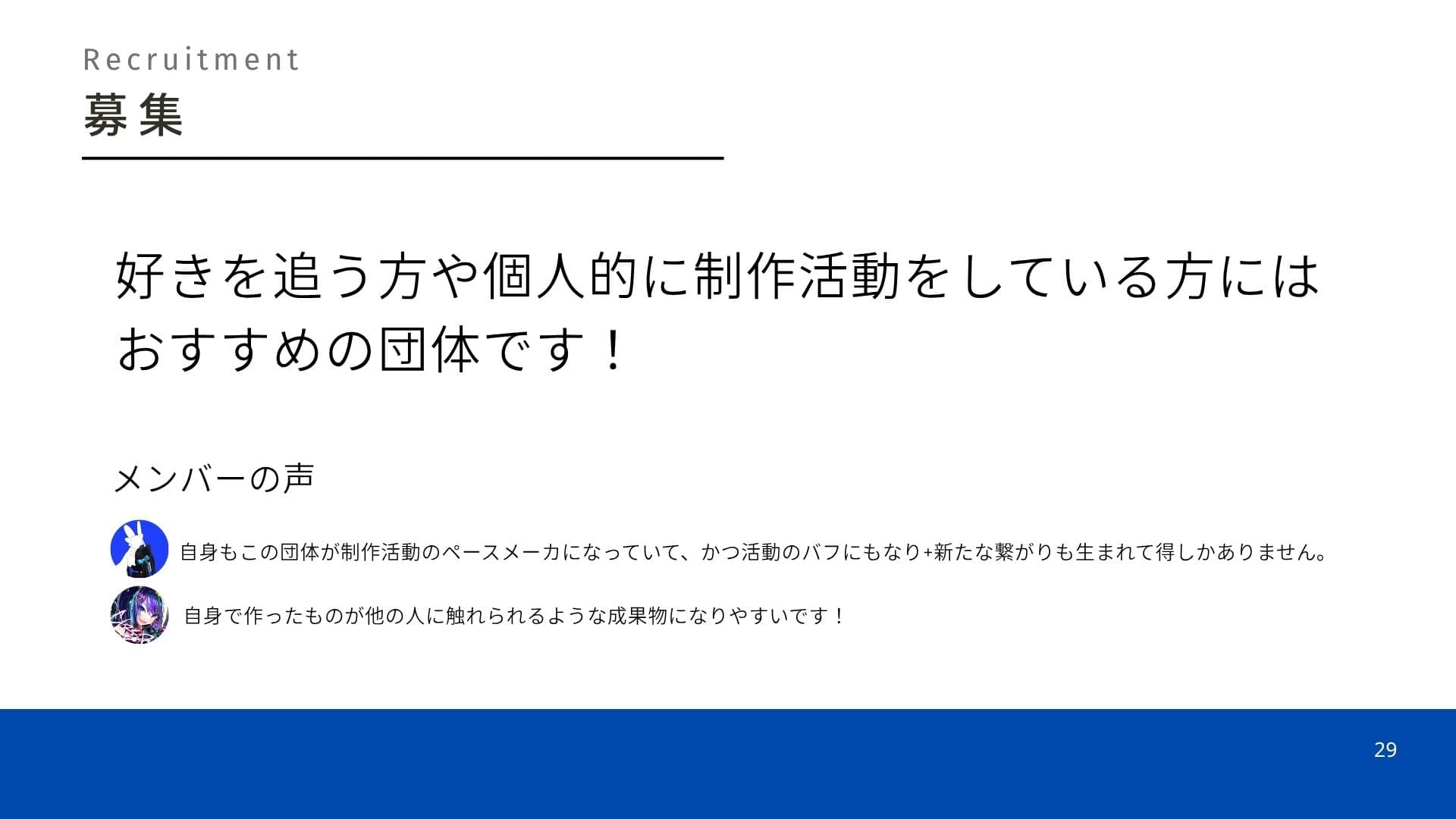 Project 2