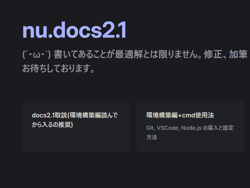 nu.docs