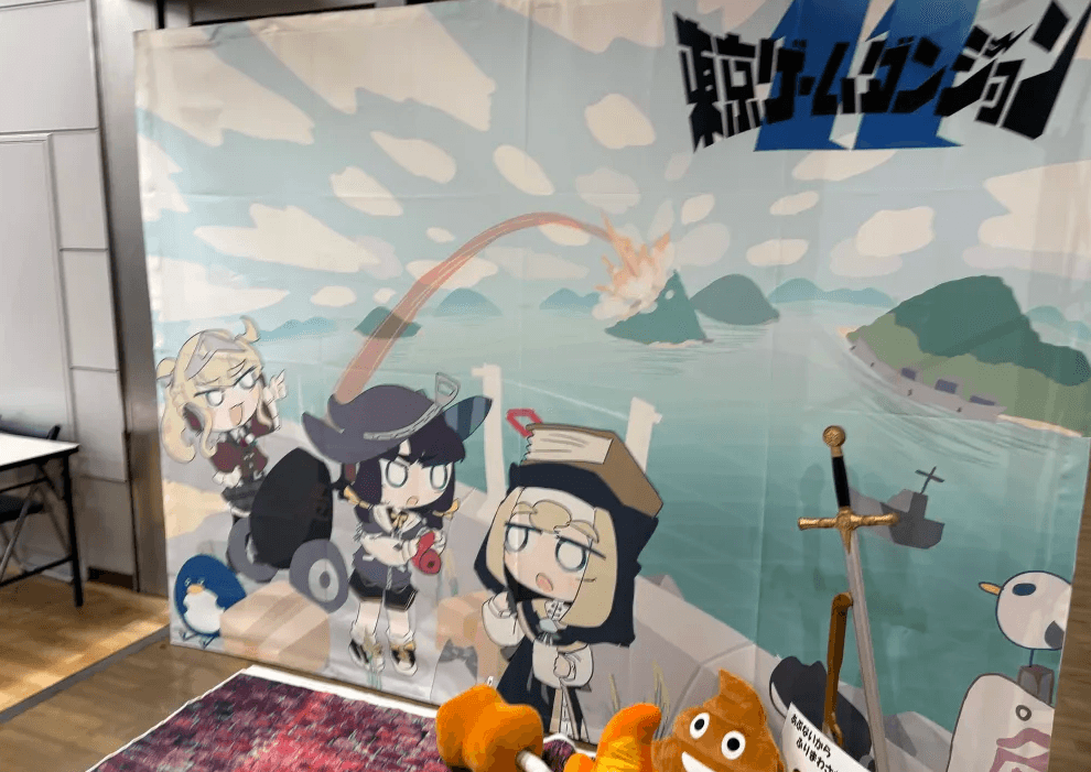 ゲームダンジョン11に行ってきた