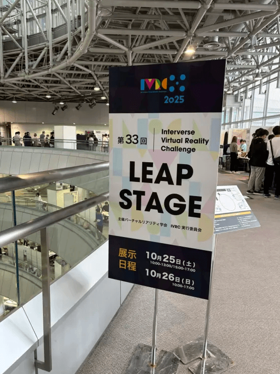 サイエンスアゴラに参加