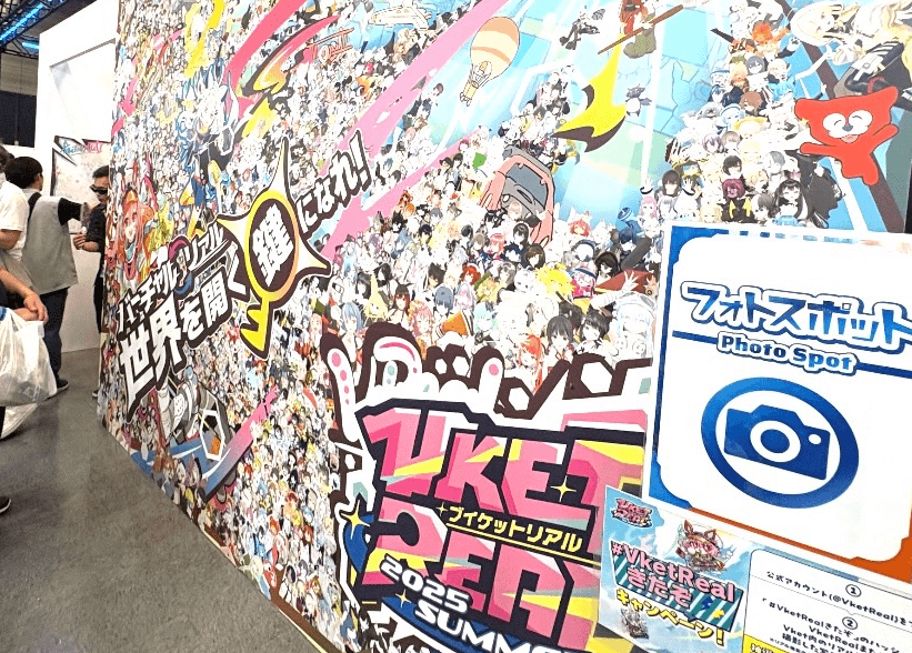 VketRealに参加しました