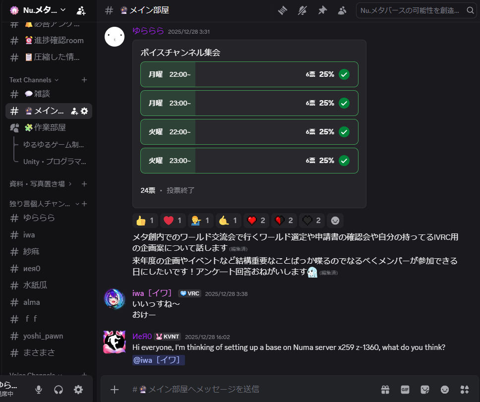 メタ創の活動風景 5