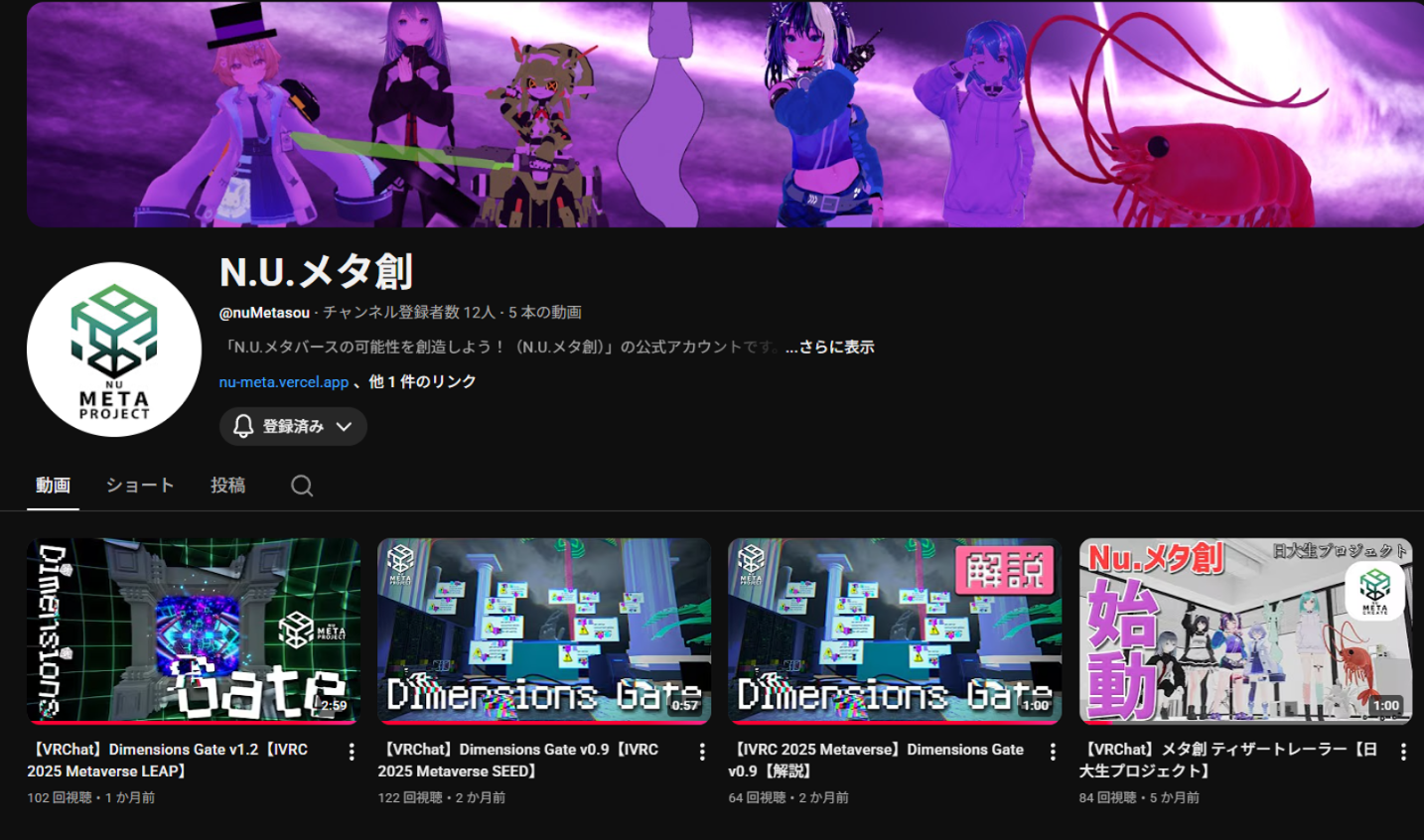 メタ創の活動風景 8