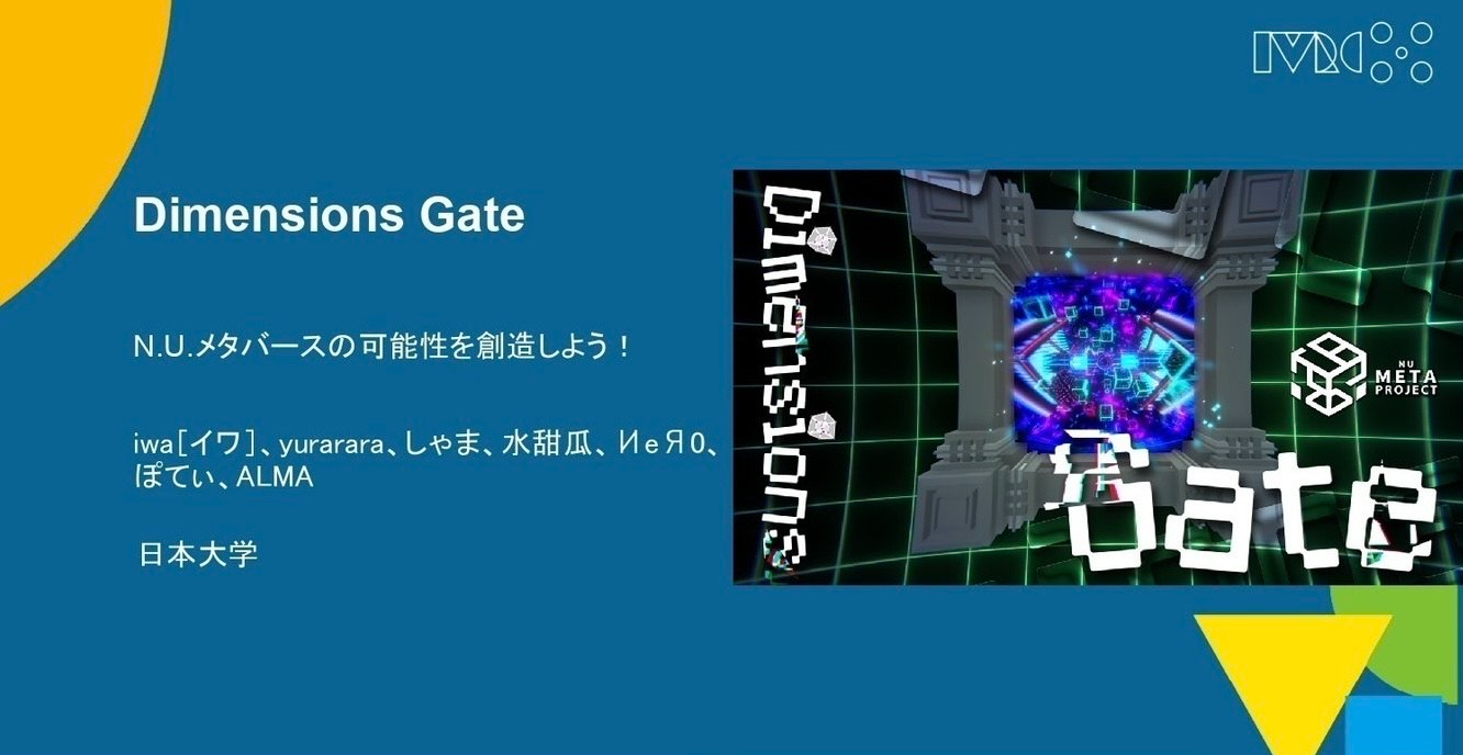 メタ創の活動風景 9